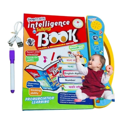 Kids intelligence study book education Touch Reading Sound English learning Book E-book